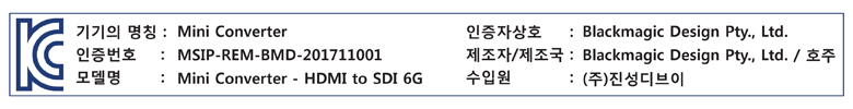 Mini Converter - HDMI to SDI 6G-KC_165817.jpg